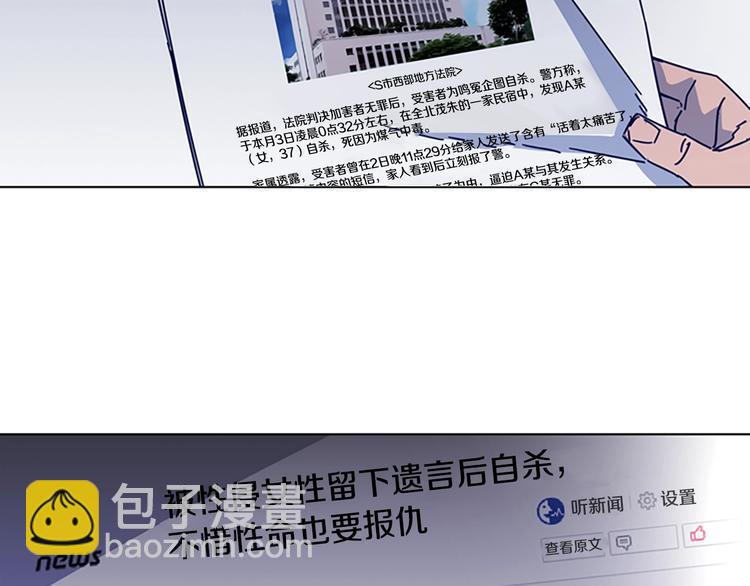 第7话 叙旧61