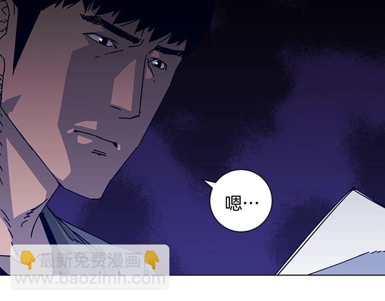 第7话 叙旧63