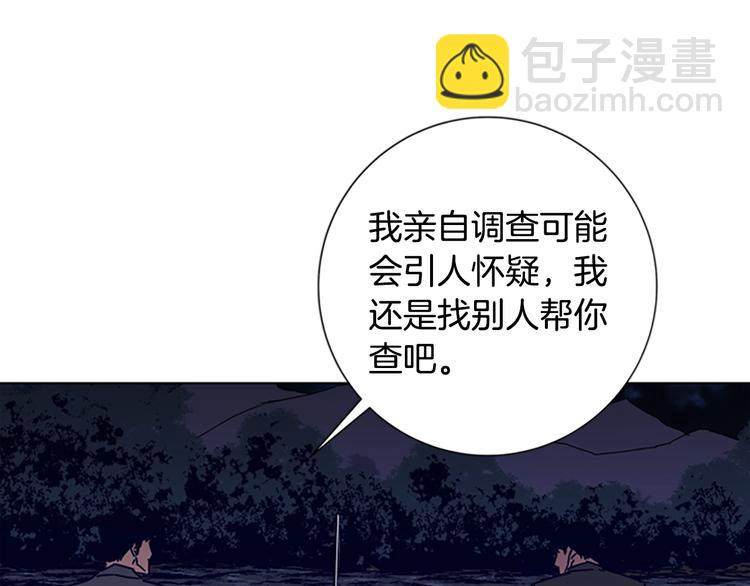 第7话 叙旧64