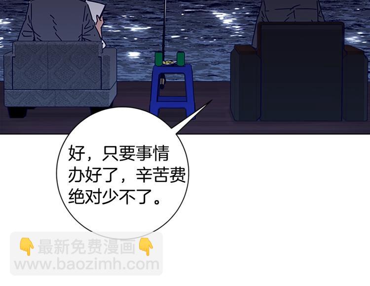 第7话 叙旧65