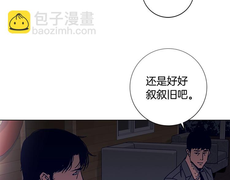 第7话 叙旧67