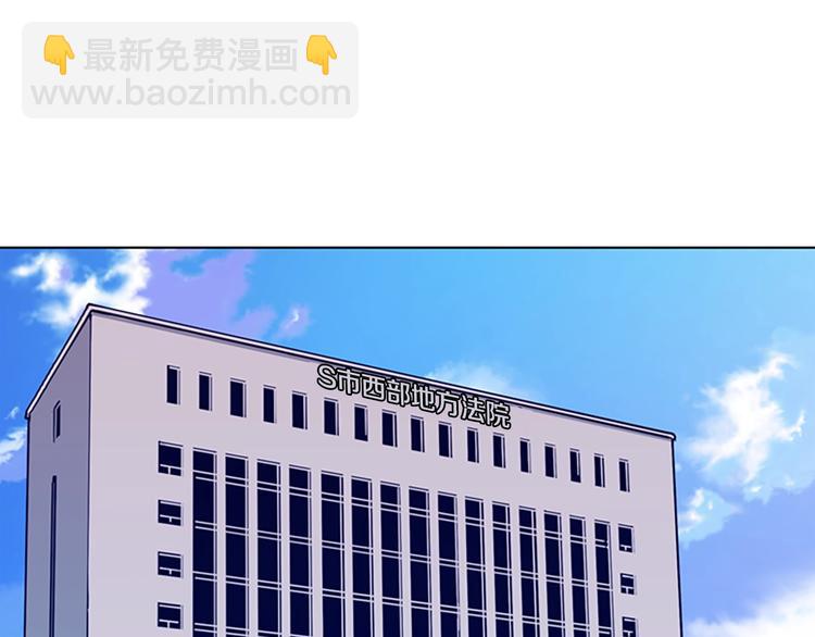 第7话 叙旧71
