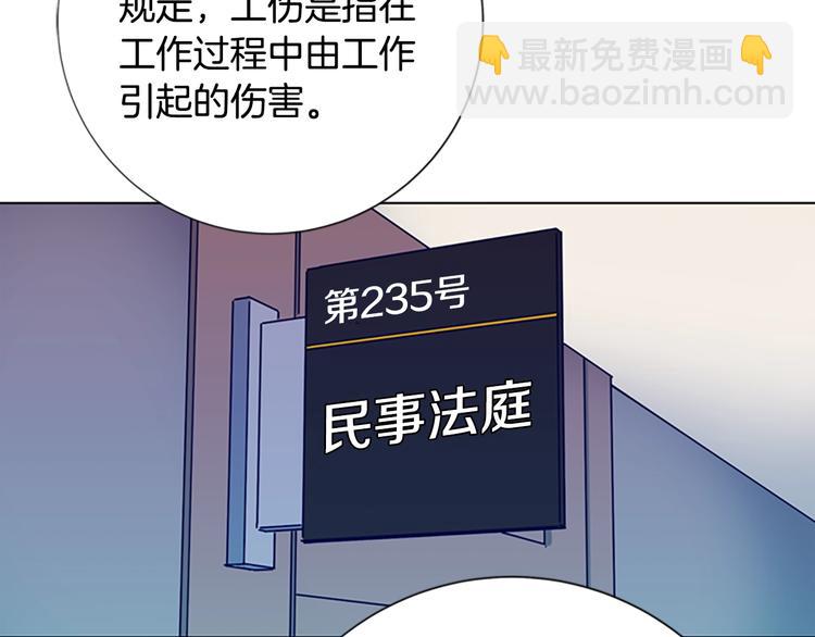 第7话 叙旧73