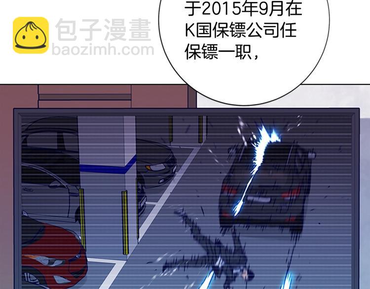 第7话 叙旧77