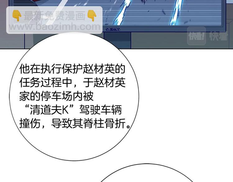 第7话 叙旧78