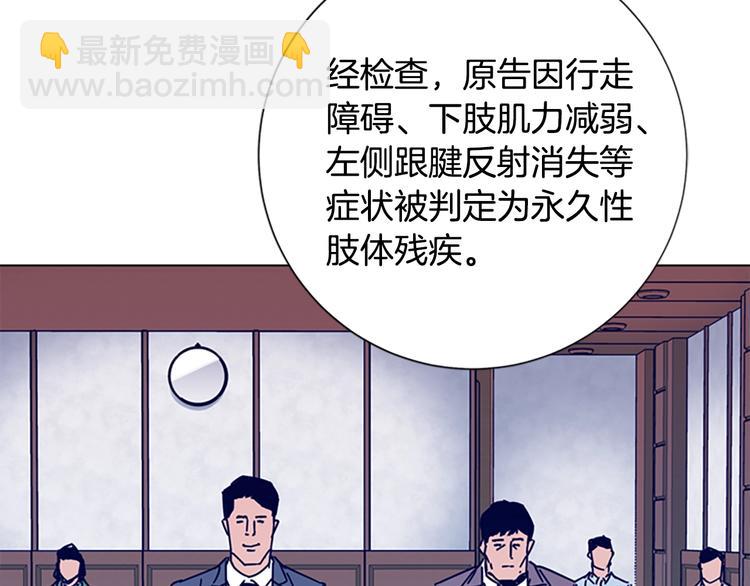 第7话 叙旧79