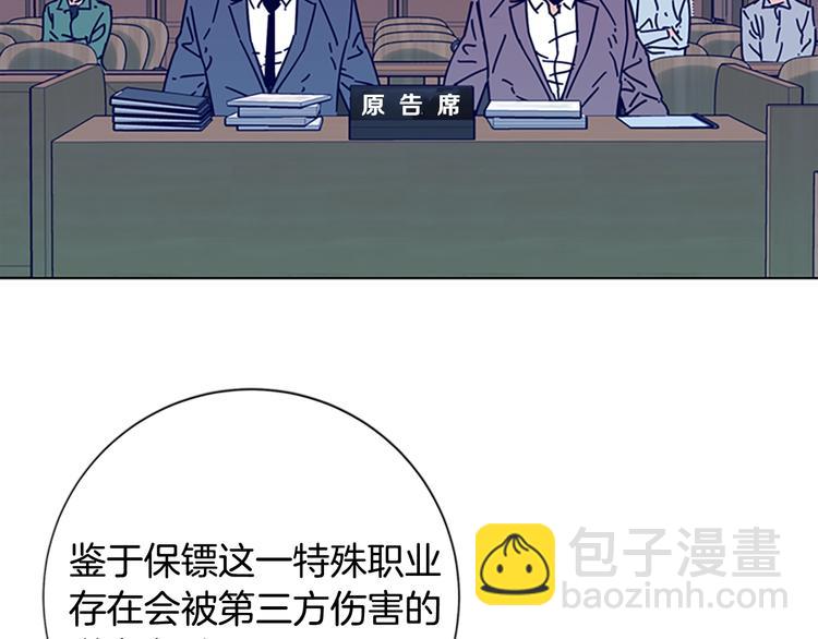 第7话 叙旧80