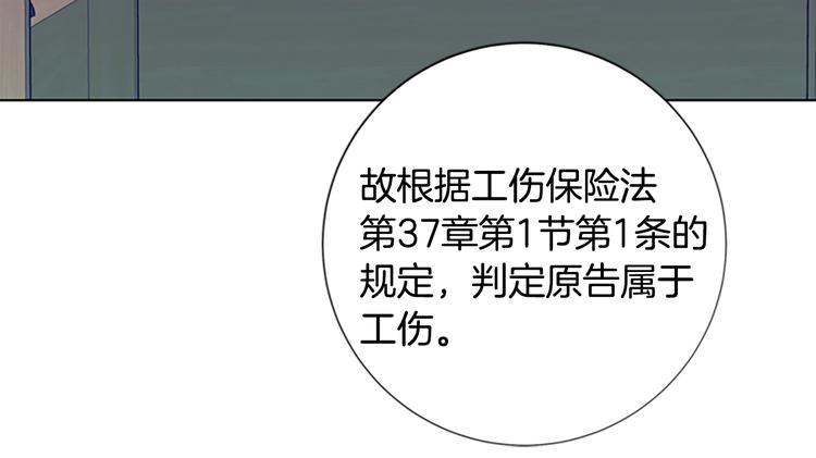 第7话 叙旧82