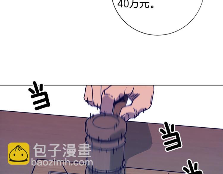 第7话 叙旧85