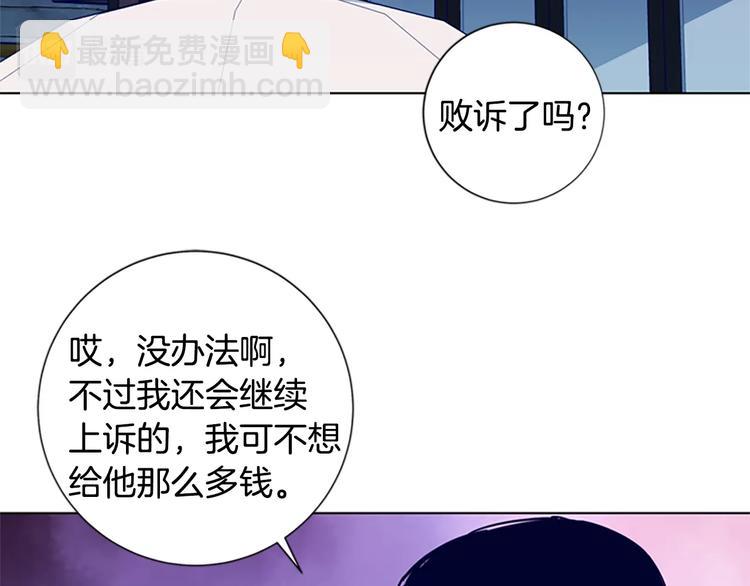 第7话 叙旧89