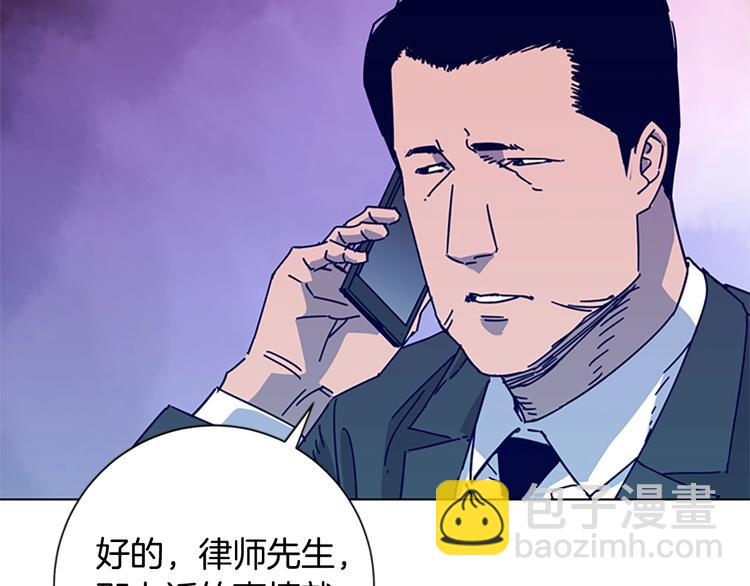 第7话 叙旧90