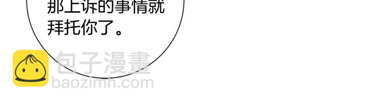 第7话 叙旧91