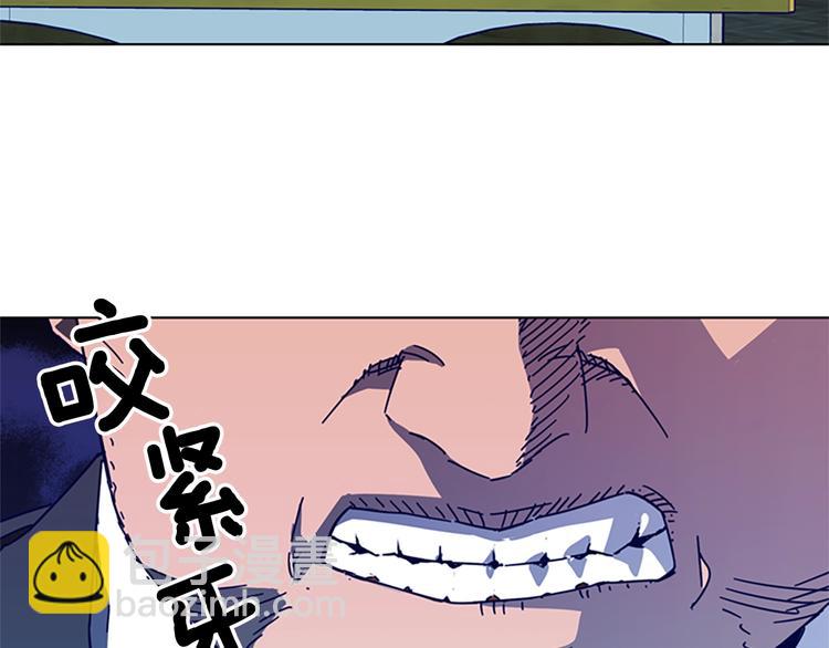 第7话 叙旧93