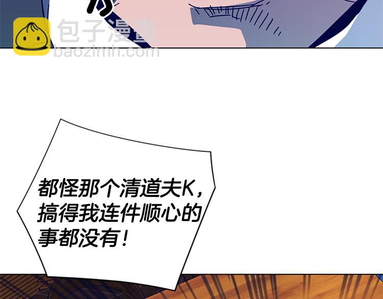 第7话 叙旧94