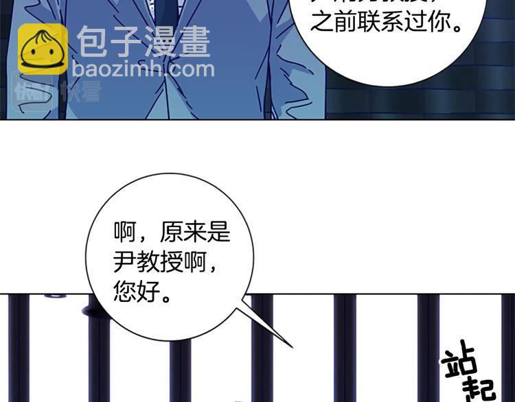 第7话 叙旧99