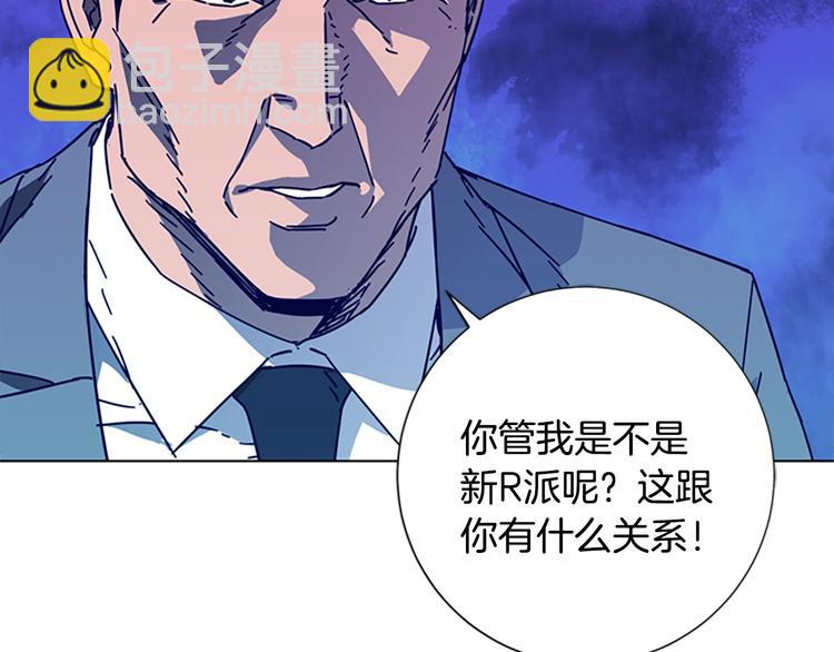 第8话 开端1