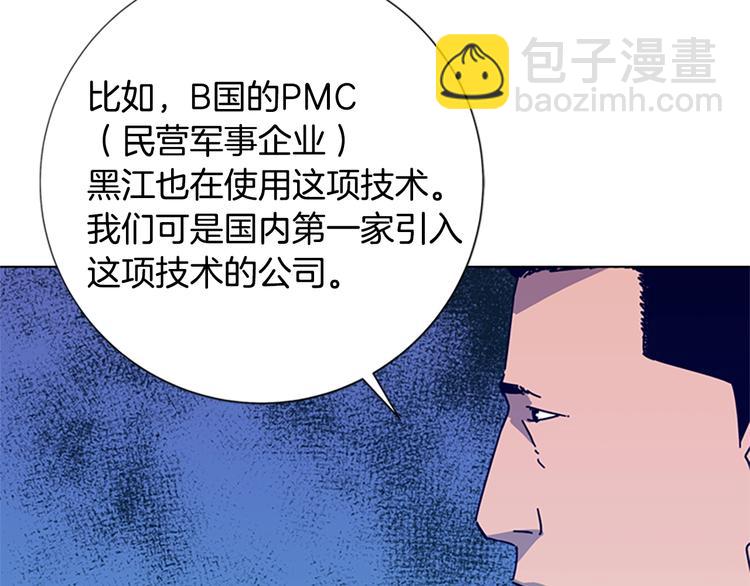 第8话 开端10