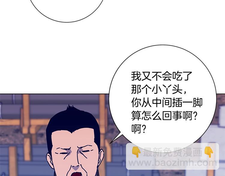 第8话 开端100