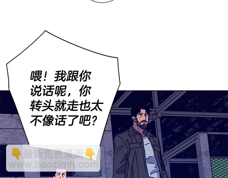第8话 开端103
