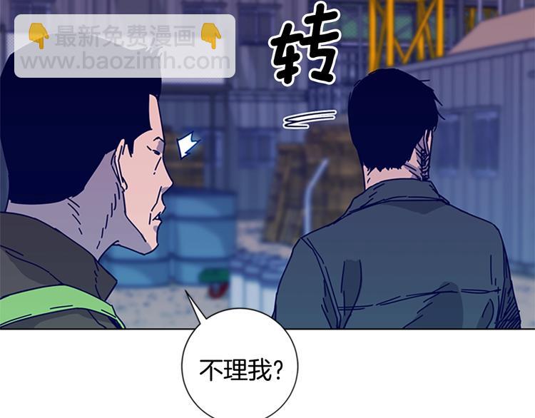 第8话 开端106