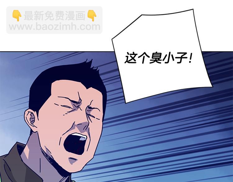 第8话 开端109