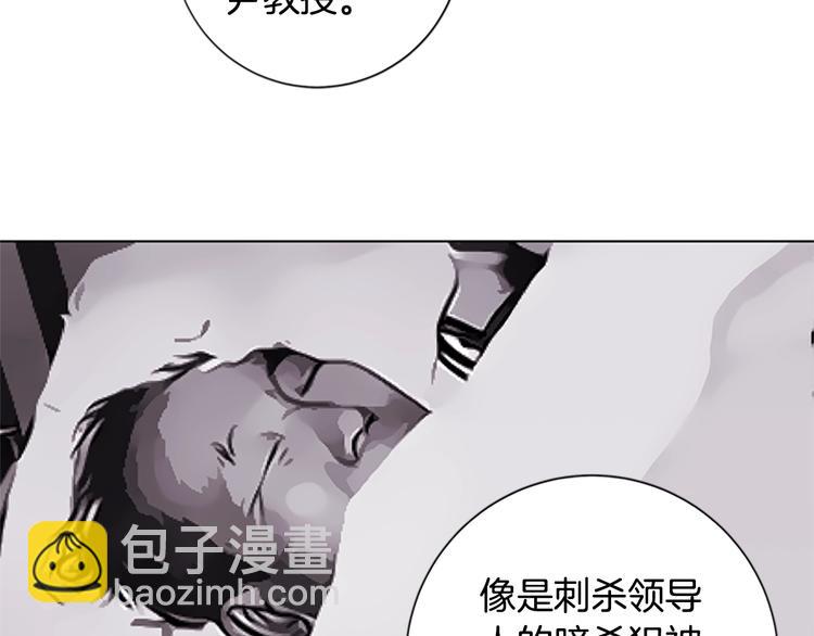 第8话 开端13