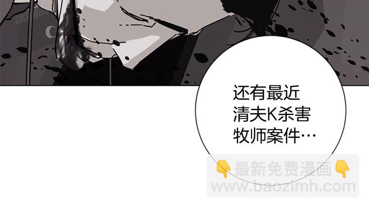 第8话 开端16