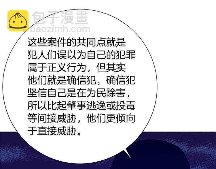 第8话 开端17