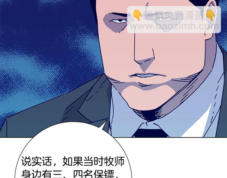 第8话 开端20