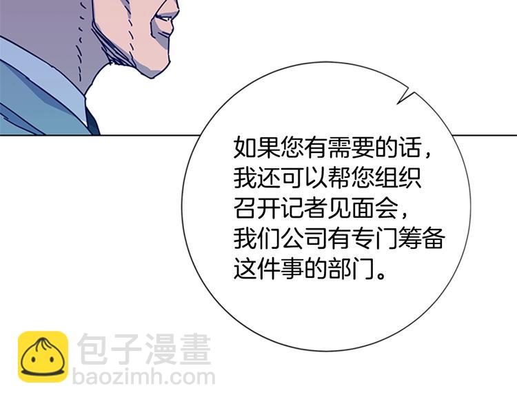 第8话 开端27