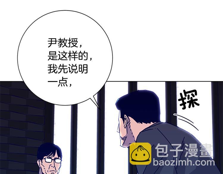 第8话 开端28
