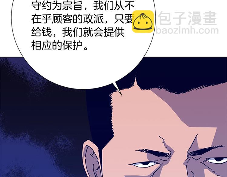 第8话 开端30