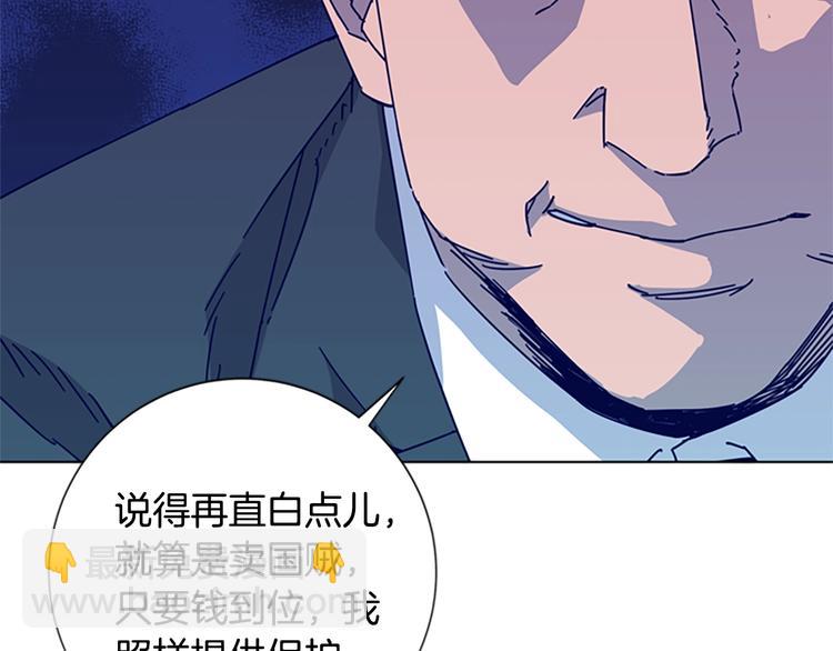 第8话 开端31