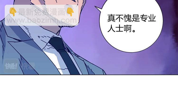 第8话 开端33