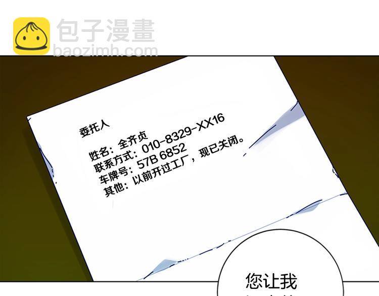 第8话 开端37