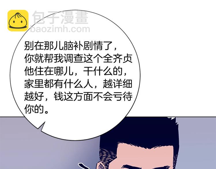 第8话 开端42