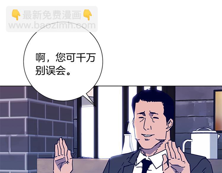 第8话 开端5