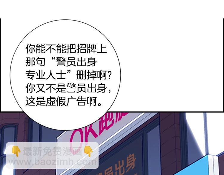第8话 开端63