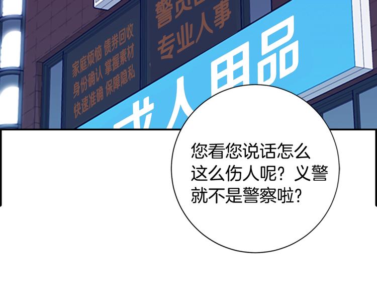 第8话 开端64