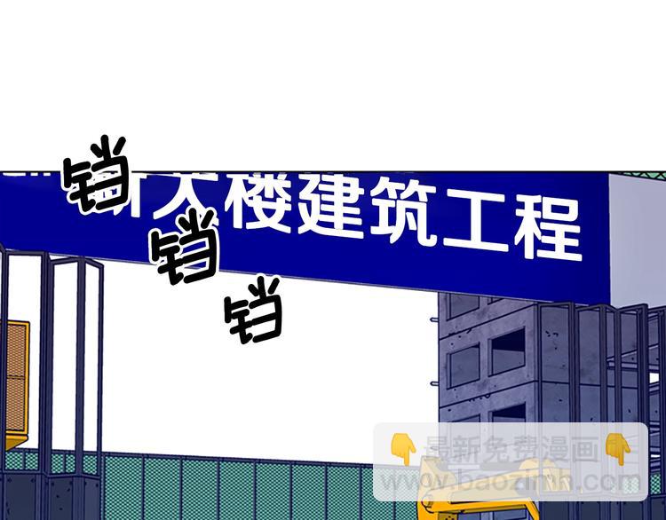 第8话 开端66