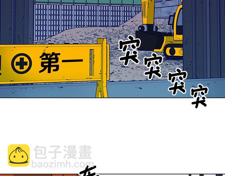 第8话 开端67