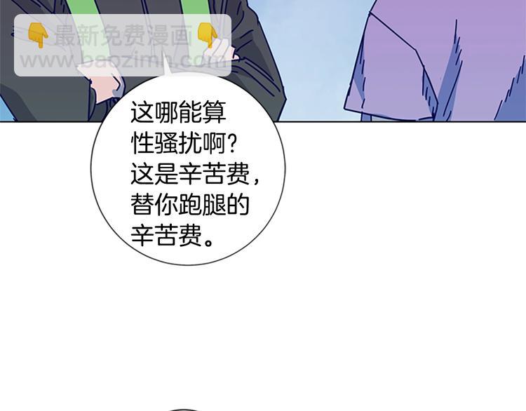 第8话 开端74