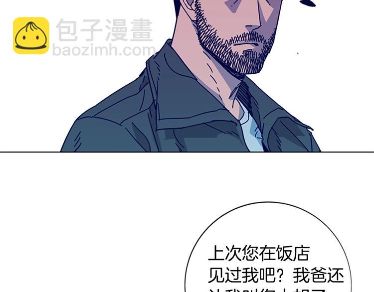 第8话 开端77