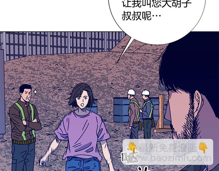 第8话 开端78
