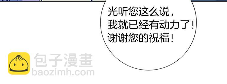 第8话 开端88