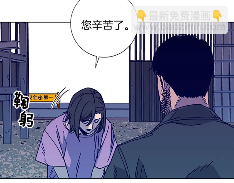 第8话 开端91