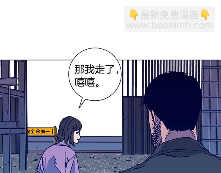 第8话 开端92