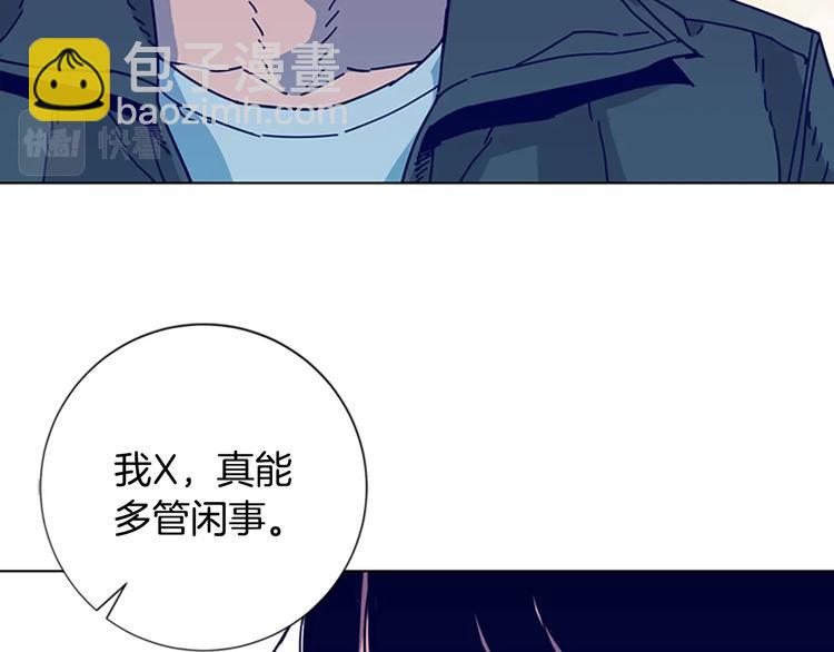 第8话 开端96