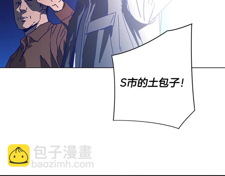 第9话 上门送死105