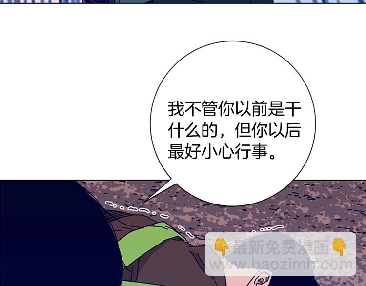 第9话 上门送死11